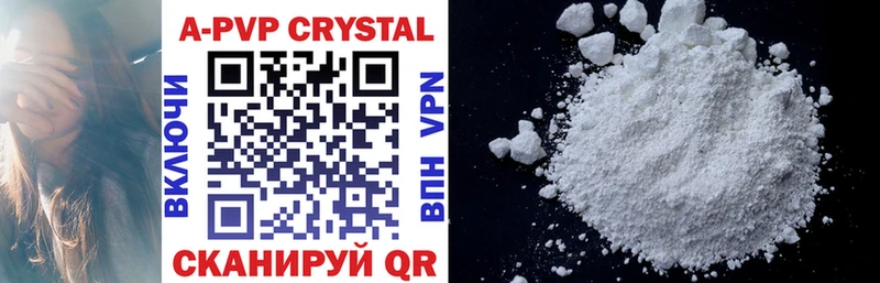 купить наркоту shop официальный сайт Alpha-PVP СК Орёл
