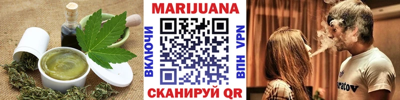 купить  цена  Орёл  Cannafood конопля 