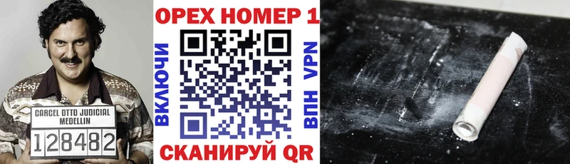 КОКАИН Колумбийский  Орёл 