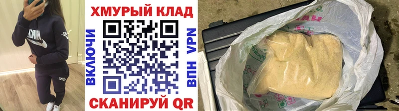 купить наркотик  Орёл  Героин Heroin 