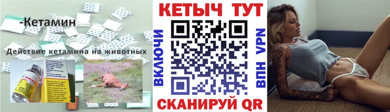 нарко площадка какой сайт  Орёл  КЕТАМИН ketamine  как найти  