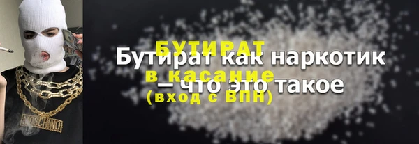 стаф Аркадак