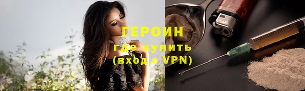 дистиллят марихуана Армянск
