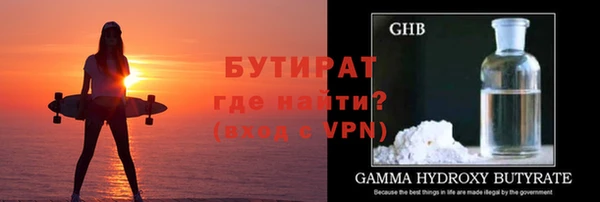 дистиллят марихуана Армянск