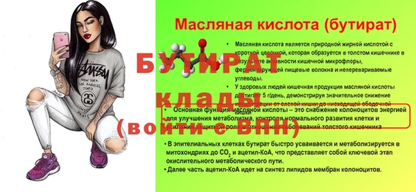 стаф Аркадак