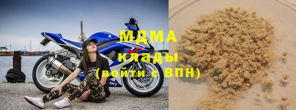 крисы Арсеньев