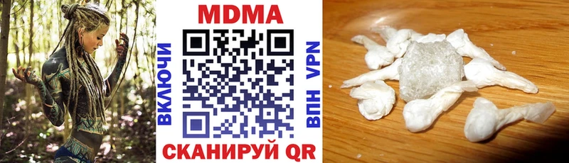 МДМА crystal  Орёл 