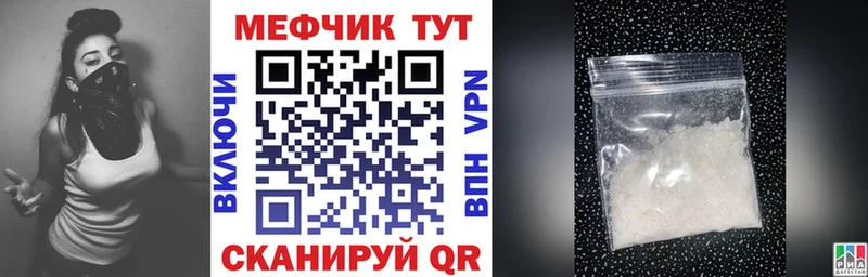 Меф VHQ  купить наркоту  mega как войти  Орёл 
