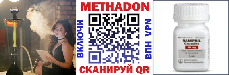 площадка состав  даркнет сайт  Орёл  МЕТАДОН белоснежный 