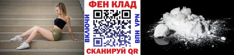 МЕТАМФЕТАМИН пудра Орёл