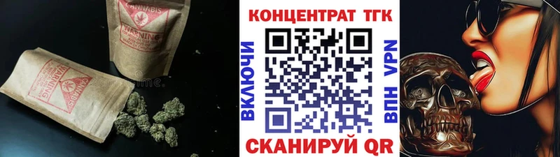 Дистиллят ТГК THC oil  Орёл 